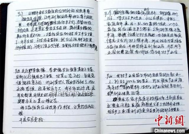 人生初體驗：鄉村助教日記，10后小學生的驚喜與挑戰???????
