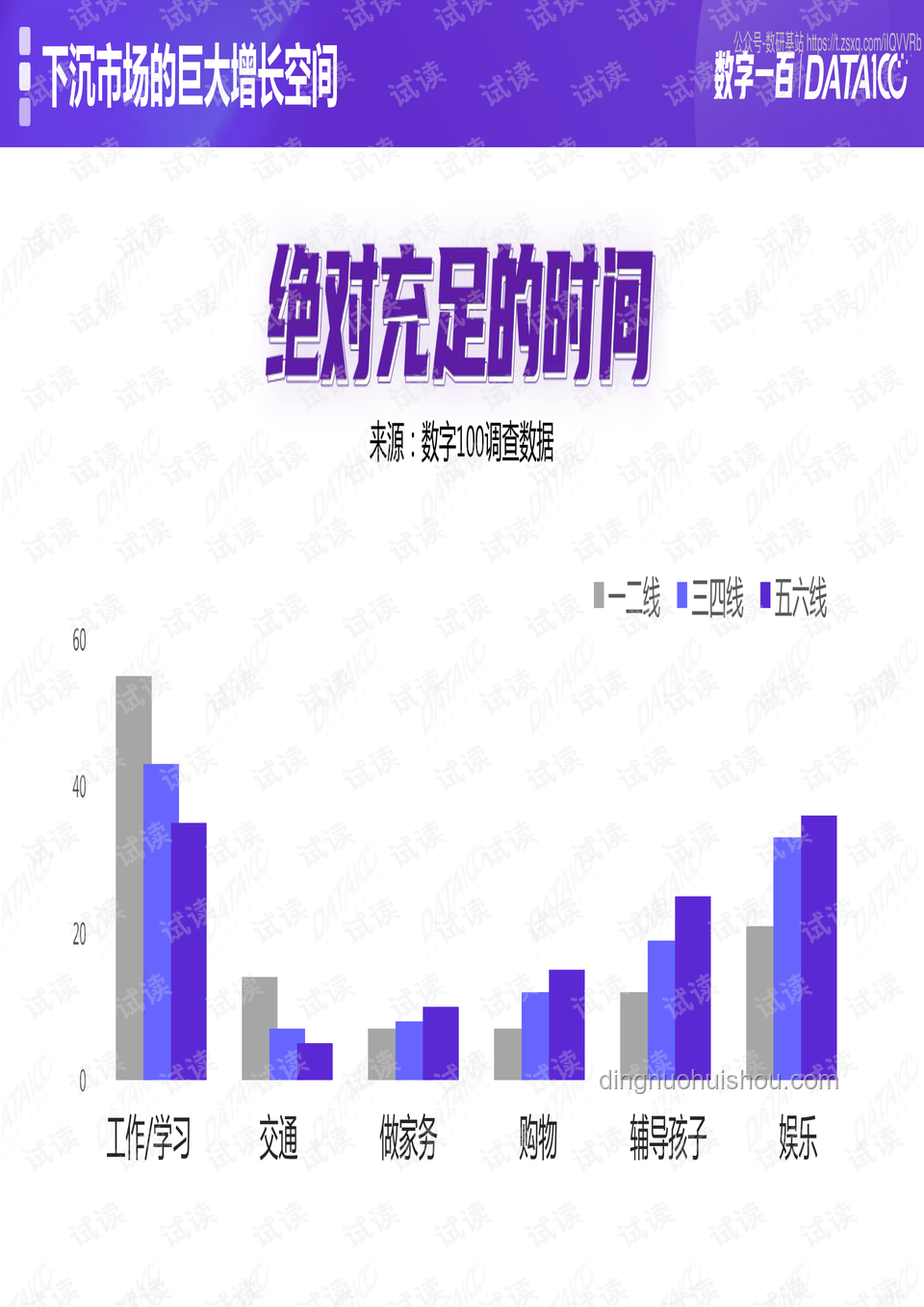 天命既定IP趨勢(shì)洞察：互動(dòng)敘事與角色情感深化的機(jī)遇