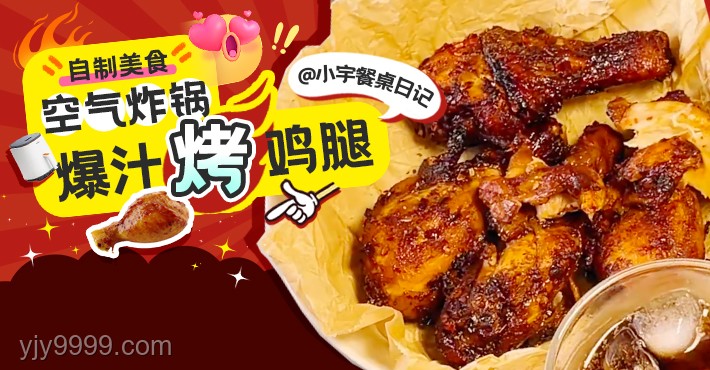 小宇海邊熟食解決之道