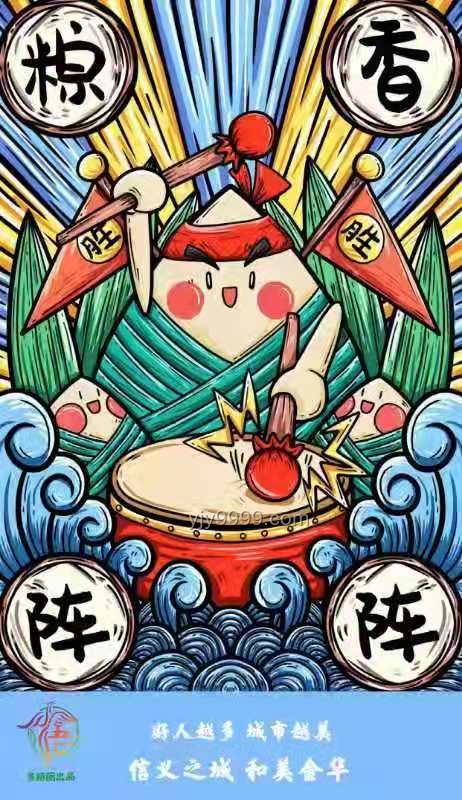 神奇行星速通攻略：端午安康&六一特輯，2小時(shí)暢享1-40集！