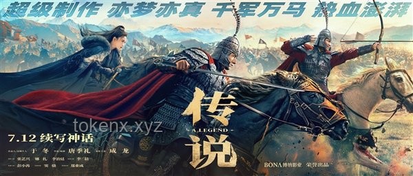 山海經(jīng)人物熱度將持續(xù)攀升，和小蔣一起來探索神話世界