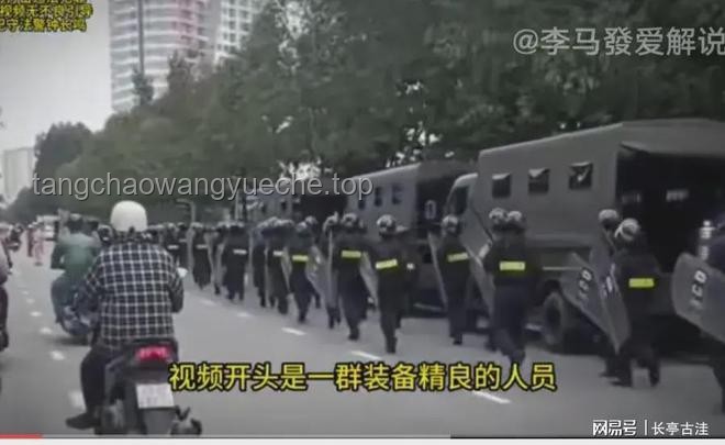 警民沖突賠償趨勢：槍指事件引發高額賠付，未來走向何方？