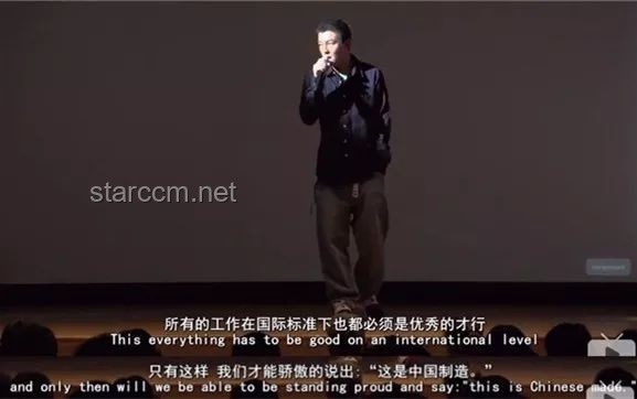 親身經歷魔法對轟，蔣雨融哈佛演講為何讓我失望？