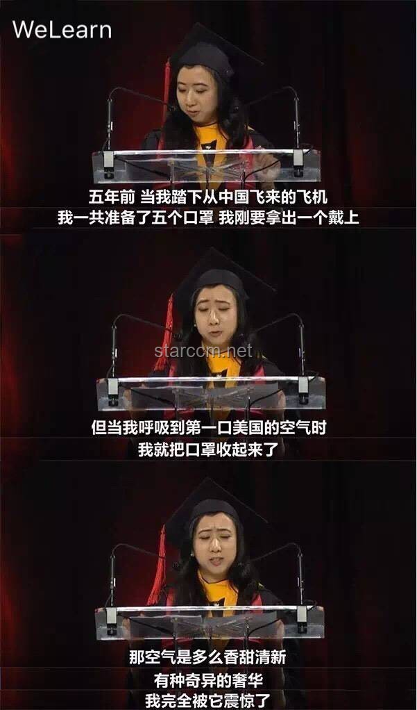 親身經歷魔法對轟，蔣雨融哈佛演講為何讓我失望？