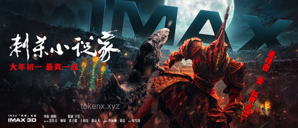 現實與玄幻兩界穿梭能力對比分析