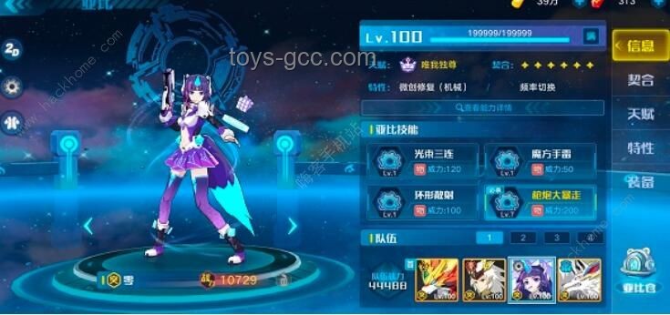 蘿莉與大槍融合新風尚：麥朵六合大槍引領未來娛樂趨勢