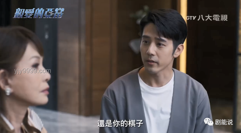 綠茶男主退婚新解：愛情偉大的創新演繹法，跨界情感劇變