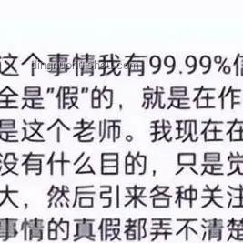 從中職逆襲北大趨勢：教育路徑多元化與成才新路徑