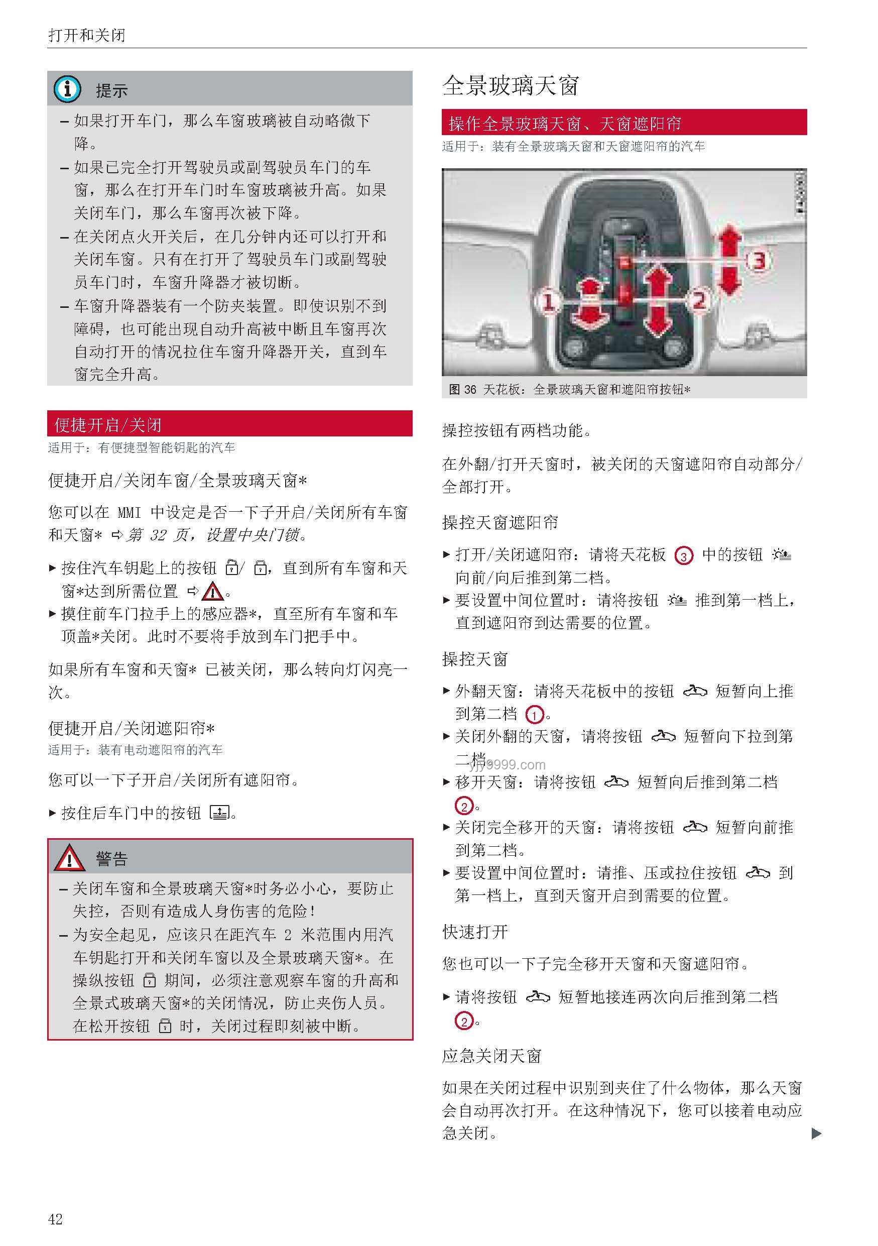 不該認的責任別瞎認！有車族必備責任認定指南