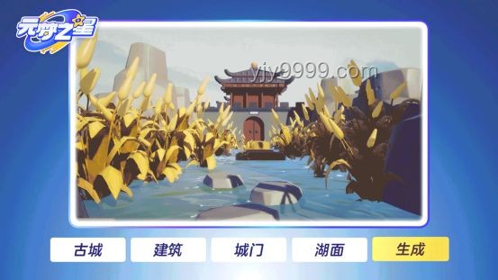 蛋仔派對AI山海經收集2.0：抽象游戲的興起與行業洞察