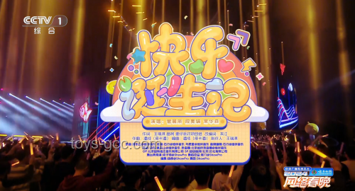 蛋仔派對AI山海經(jīng)收集2.0版興起，抽象游戲成新寵
