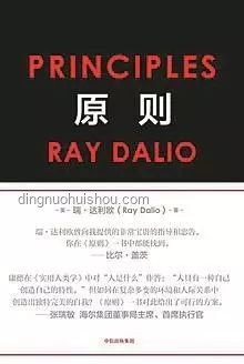 達(dá)利歐警示：美債務(wù)危機(jī)迫在眉睫，風(fēng)險亟需關(guān)注
