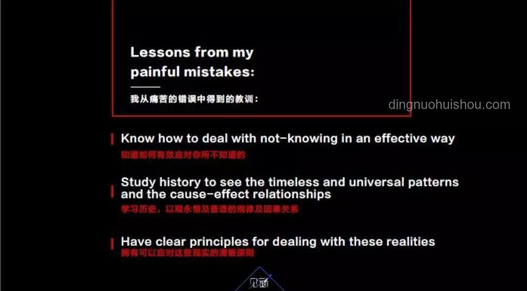 達(dá)利歐警示：美債務(wù)危機(jī)迫在眉睫，風(fēng)險亟需關(guān)注