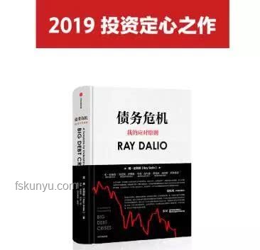 達(dá)利歐警示：美債務(wù)危機(jī)迫在眉睫