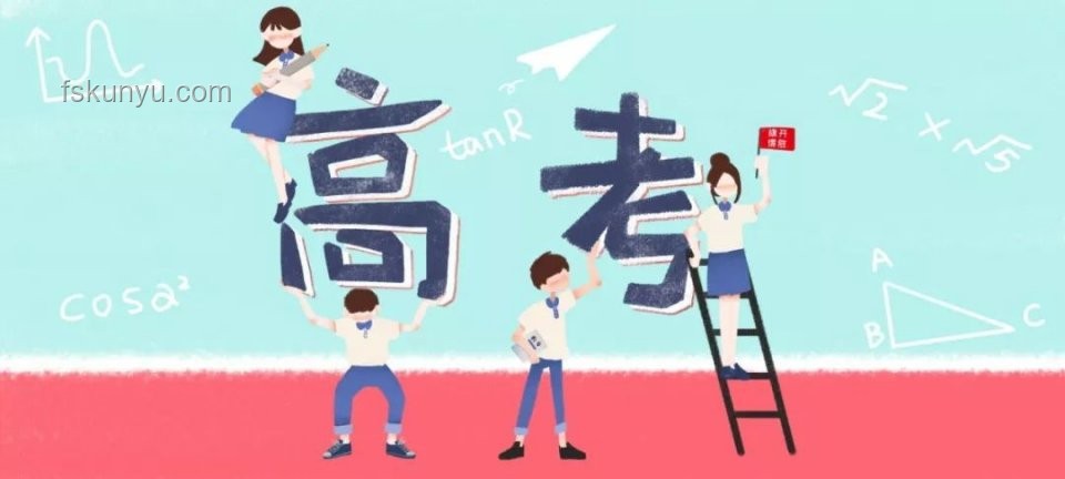 高考加油站：夢想編織機，創(chuàng)新思維導航夢想成真