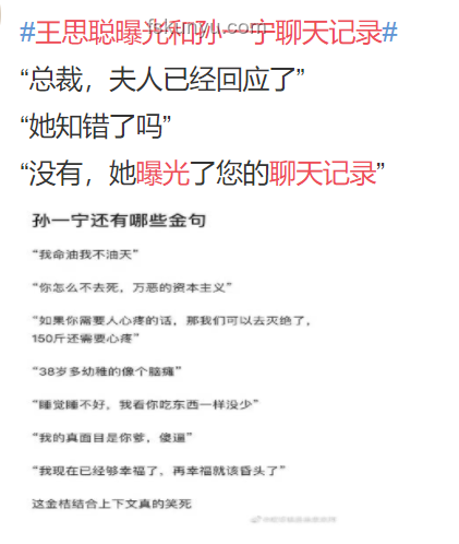 何秋亊道歉后，網紅轉型之路何去何從？