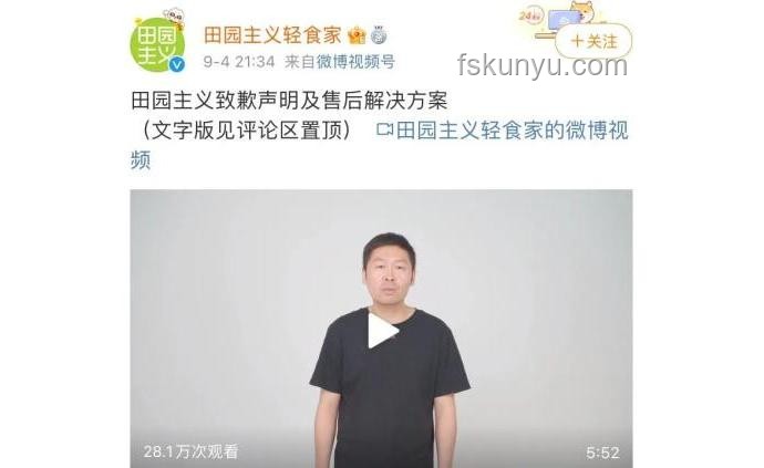 何秋亊道歉后，網紅轉型之路何去何從？