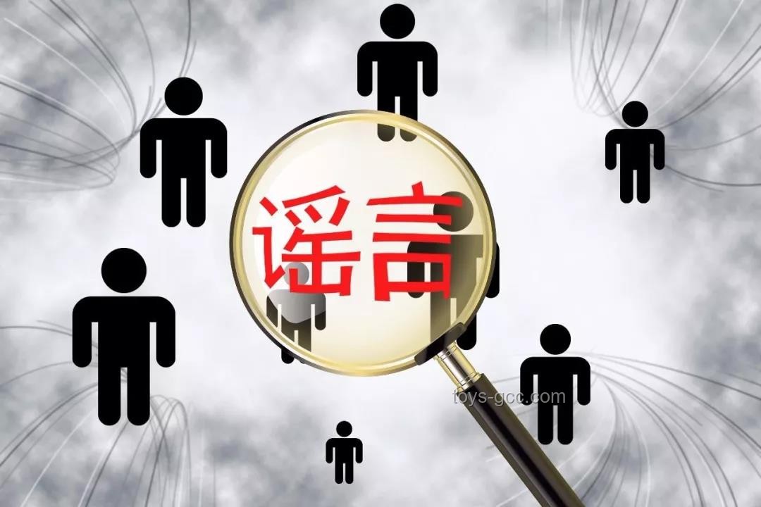 藏海傳現代元素合理性探討