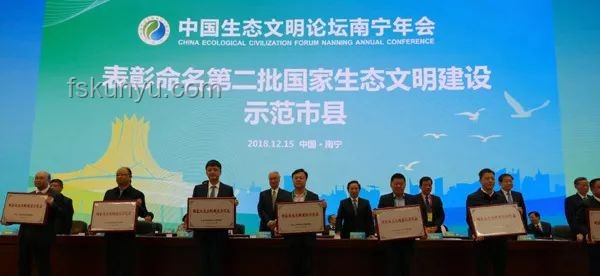 紹伊古平壤行：地緣政治的創意鏈接與新思維碰撞