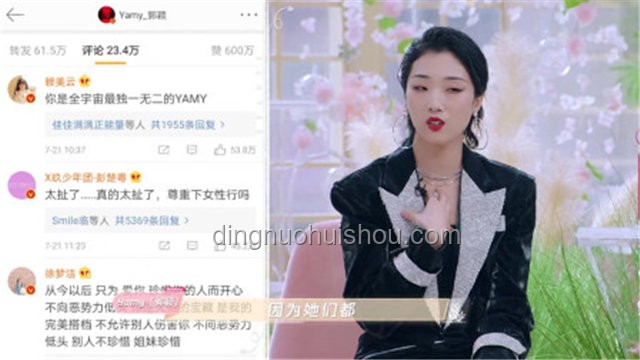 衛(wèi)蘭補(bǔ)位風(fēng)波后，我的職場(chǎng)心得分享
