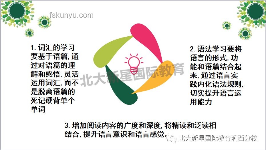 衛蘭回應補位：樂壇新動態的深度解讀