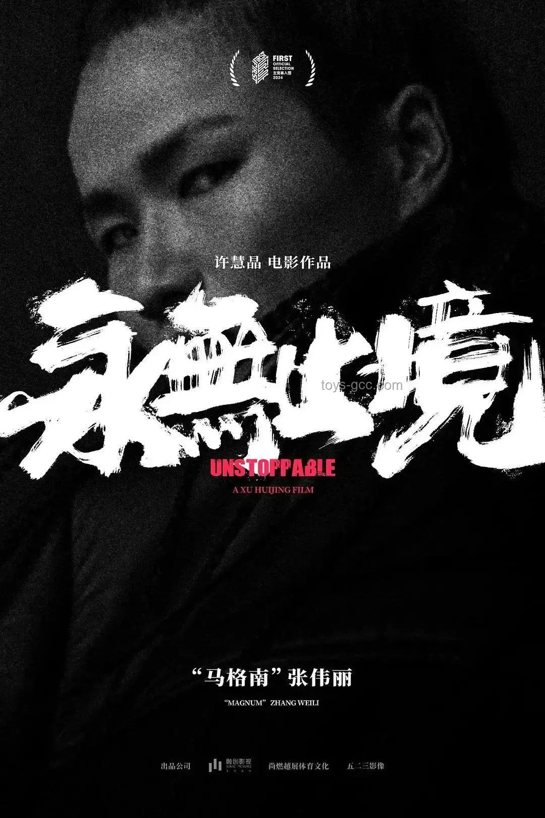 廣東人為何鮮有“霸總”身影？