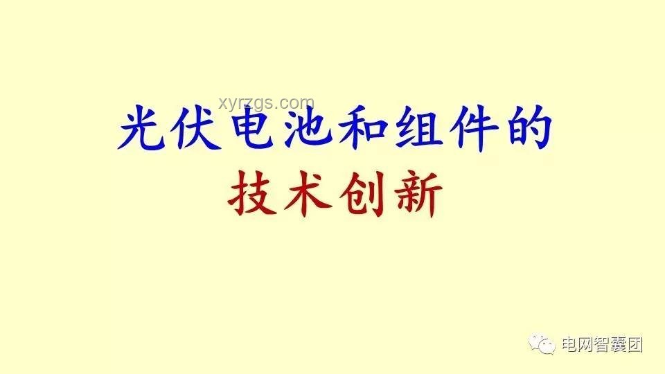 冷眼旁觀之殤，共筑互助創新網