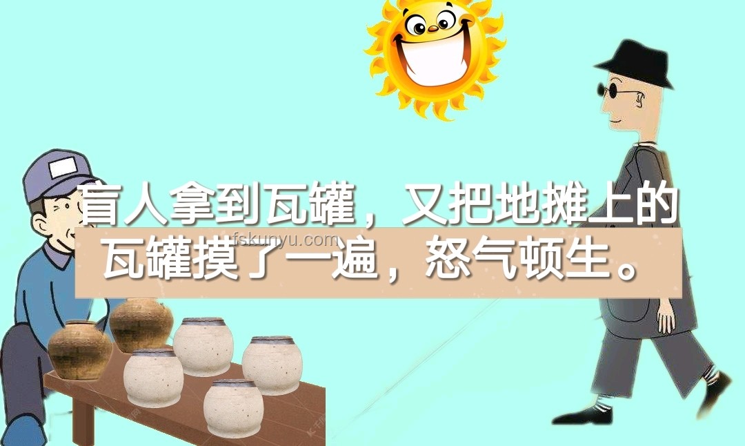 ??“虛構挑戰”下的創新思維：重塑“環保少女”與以色列的未來圖景