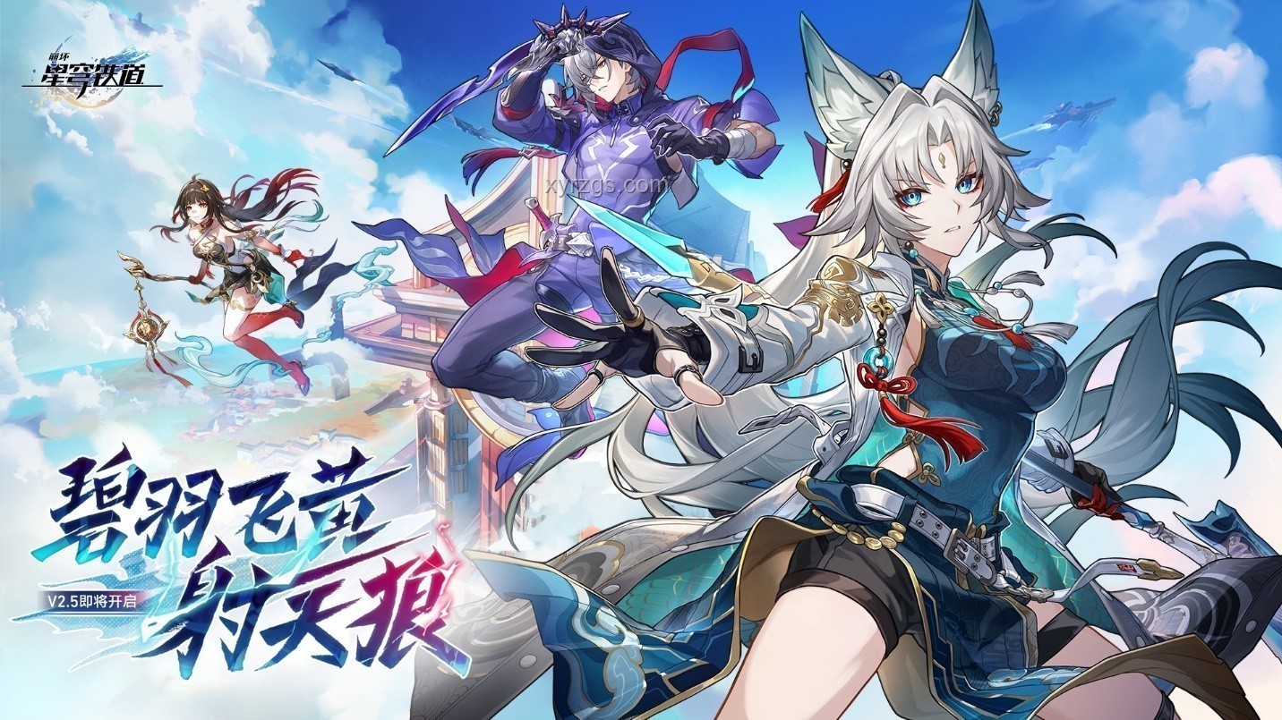 《崩壞：星穹鐵道》賽飛兒角色解析