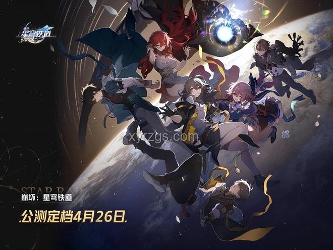 《崩壞：星穹鐵道》賽飛兒角色解析