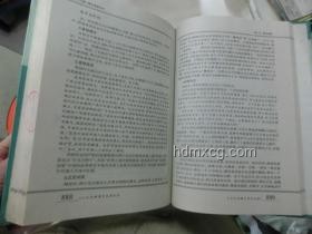 你聽過最假的一句話識別指南：鑒別言語真偽的藝術