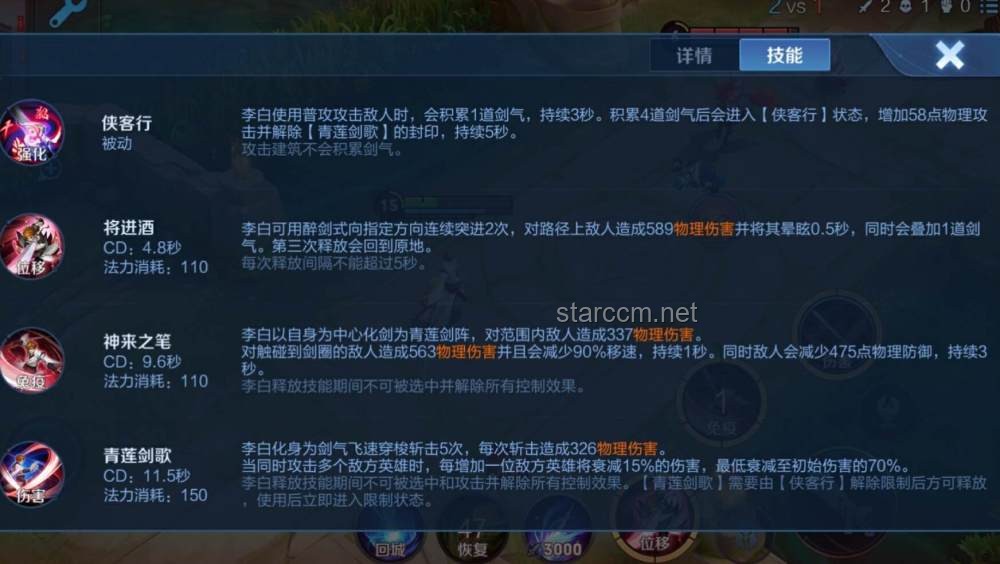 三秒十八刀：解鎖霸道創新力的奧秘，跨界疾速斬