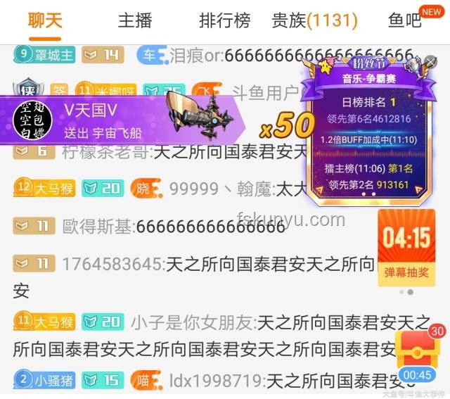土豪爭霸，直播打賞新趨勢一觸即發