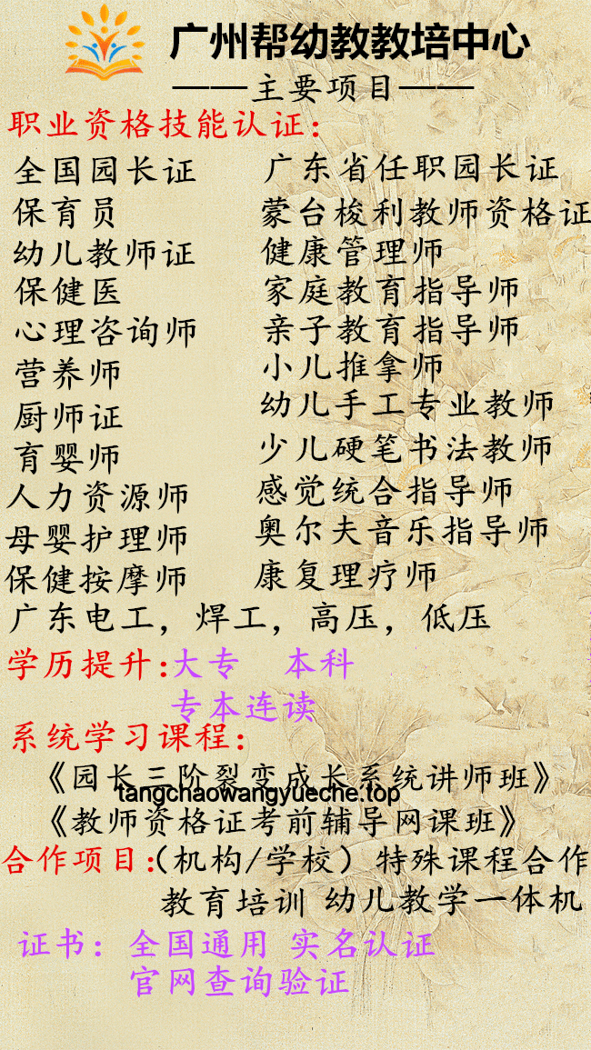 做官難，為帝更難：我的獨(dú)特領(lǐng)導(dǎo)之路??