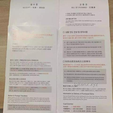 首爾美食探店記：廣藏小吃，廚子推薦的超值體驗￥195