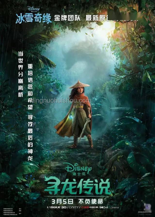 看吧，人之史詩：白厄與大君的自我犧牲考據