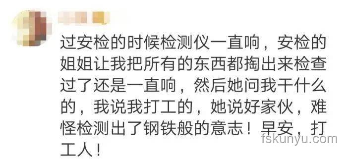 妻子打工養(yǎng)家與家庭矛盾激化：透視社會(huì)變遷下的家庭倫理與權(quán)力結(jié)構(gòu)