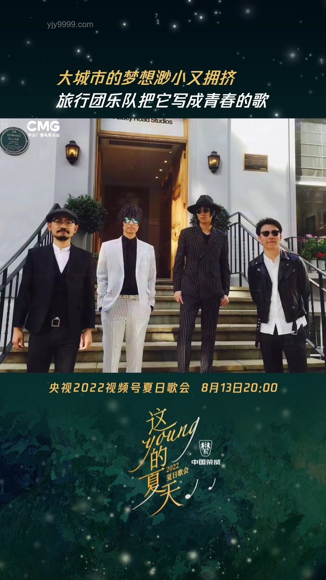 《青春旅行團》正片內容被刪，花絮如何補救？
