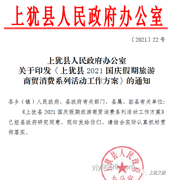 端午文旅消費成績單亮眼，創新融合激發市場活力