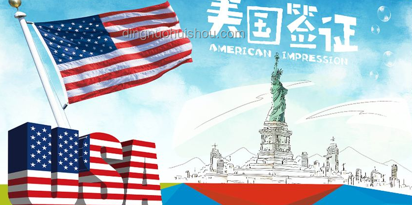 特朗普暫停12國國民進入美國：深度分析與影響
