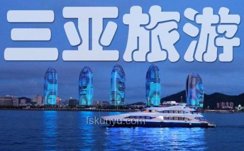 三亞旅游安全挑戰(zhàn)：游客被不明物咬傷身亡事件深度剖析