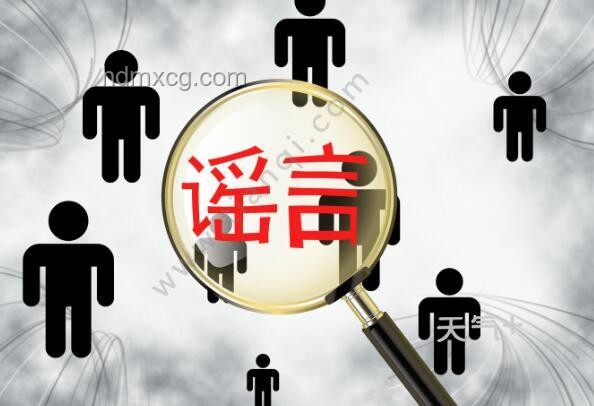 重慶警方辟謠背后的信息傳播與公信力挑戰