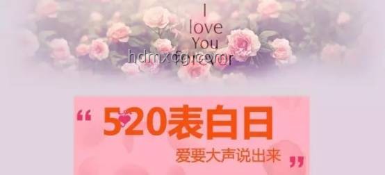 戀愛起點：為何從一束花和正式告白開始