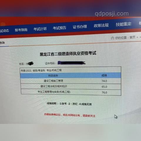 上完這節(jié)課，高考沖刺的實戰(zhàn)心得??