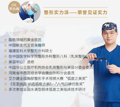 陳學(xué)冬：手術(shù)之路的終點(diǎn)，愿是新生