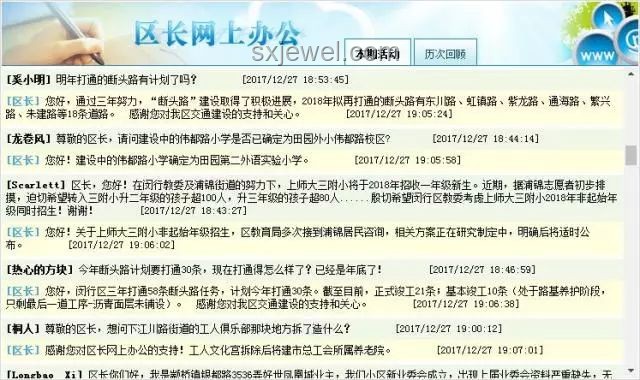 外國朋友被忽悠爬華山問題解決方案