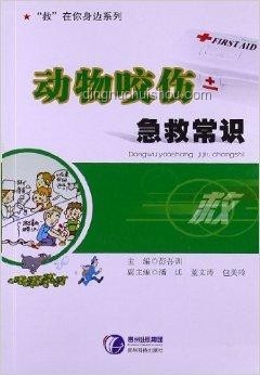 男子被蝮蛇咬傷，全市無適配血清：急救體系短板何在？