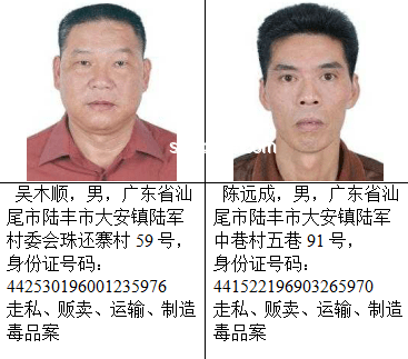 廣州警方懸賞通緝臺灣20名黑客，如何提供有效線索？