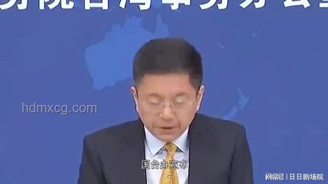 國臺辦重拳出擊：懲戒“臺獨”沈伯洋關聯企業
