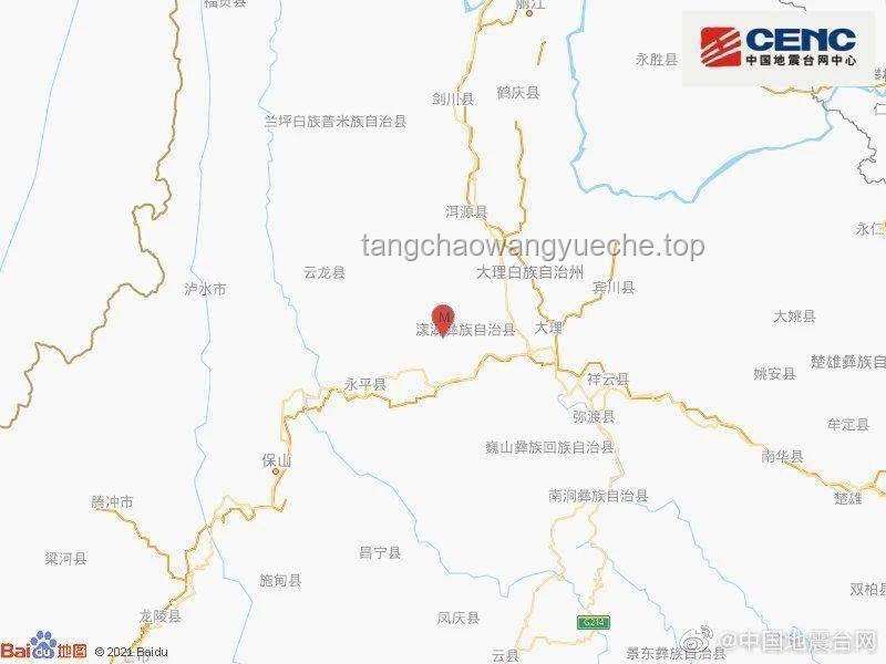 大理5.0級地震對比分析：震感強烈，網友應急反應差異